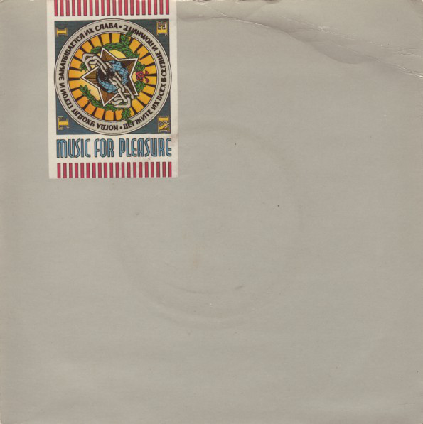 Single vinyl / 7 inch Single vinyl / 7 inch
