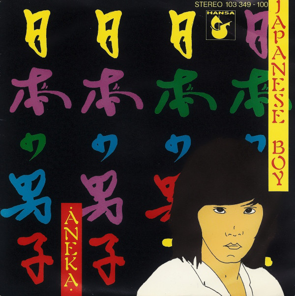 Single vinyl / 7 inch Single vinyl / 7 inch