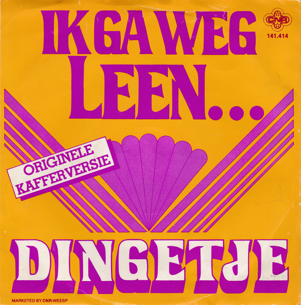 Single vinyl / 7 inch Single vinyl / 7 inch