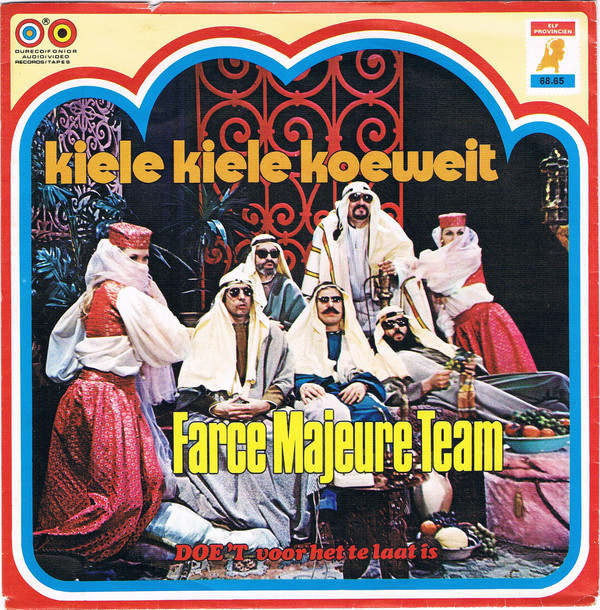 Single vinyl / 7 inch Single vinyl / 7 inch