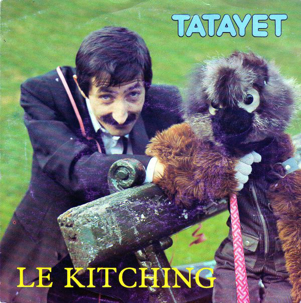 Single vinyl / 7 inch Single vinyl / 7 inch