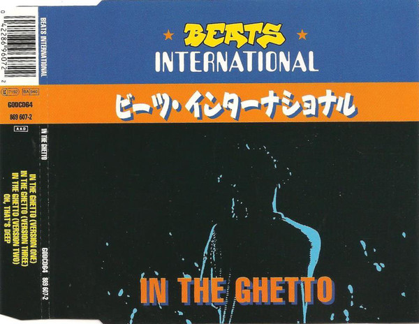 cd single cd single