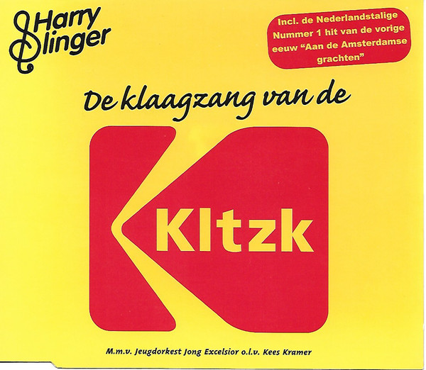 cd single cd single