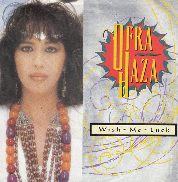Single vinyl / 7 inch Single vinyl / 7 inch