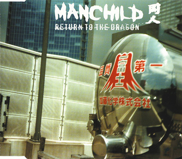 cd single cd single