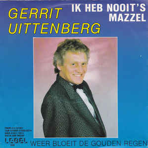 Single vinyl / 7 inch Single vinyl / 7 inch