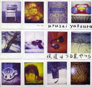 cd cd
