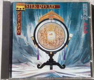cd cd